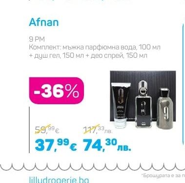 Afnan 9 PM