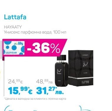 Lattafa HAYAATY