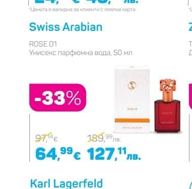 Swiss Arabian ROSE 01