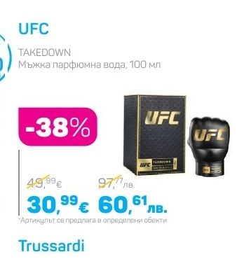 UFC Мъжка парфюмна вода