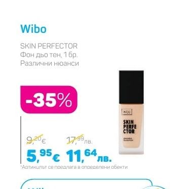 Wibo SKIN PERFECTOR Фон дьо тен