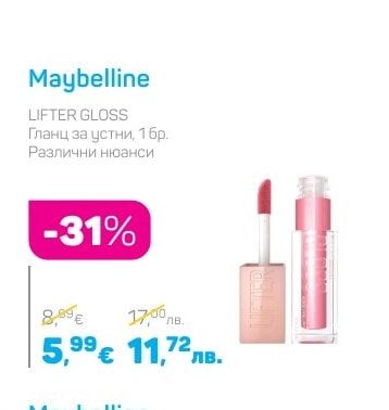 Maybelline LIFTER GLOSS Гланц за устни