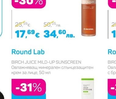 Medi-Peel HYAL KOMBUCHA TEA-TOX TONER