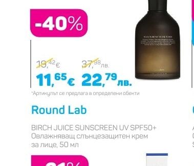 Demar 3 SIGNATURE VIT ROISE