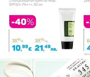 Cosrx ALOE SOOTHING