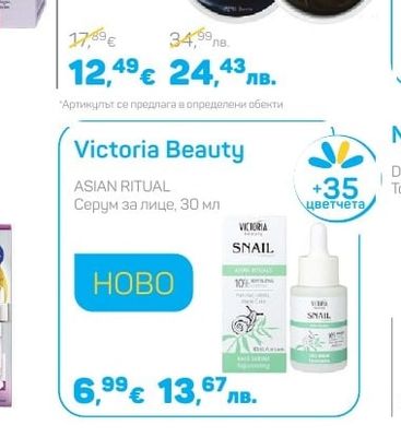 Farmstay BLACK PEARL GOLD HYDROGEL Пачове за очи