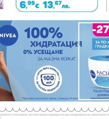 Victoria Beauty ASIAN RITUAL Серум за лице