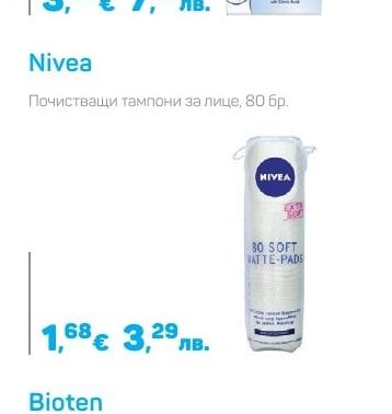 Nivea Почистващи тампони за лице