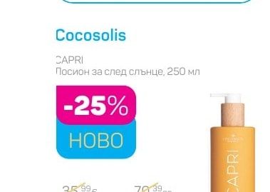 VZK Laboratory Слънцезащитен крем за лице SPF 50+ за чувствителна кожа или антиейдж, 50 мл Различни видове