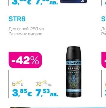 STR8 Део спрей, 250 мл