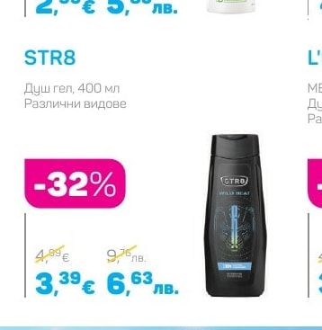 STR8 Душ гел, 400 мл