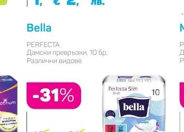 Calma Тампони, 16 бр.