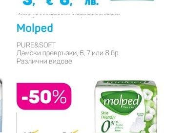Palomita Тампони super, 16 бр.