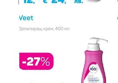 Victoria Beauty Депилиращи ленти за тяло Sensitive