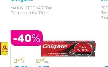 Colgate MAX WHITE CHARCOAL Паста за зъби