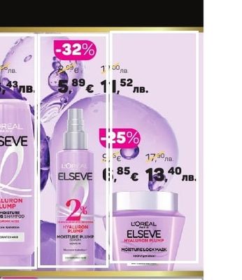 L'Oréal ELSEVE HYALURON PLUMP