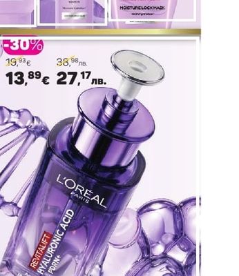 L'Oréal ELSEVE HYALURON PLUMP