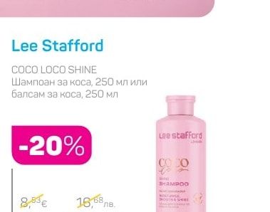 GROW Hair Growth Serum Spray