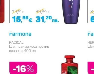 Витализиращ шампоан против косопад, 500 мл
