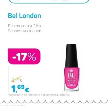 Bel London Лак за нокти