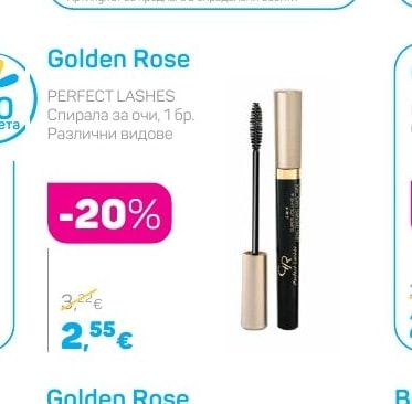 Golden Rose PERFECT LASHES Спирала за очи