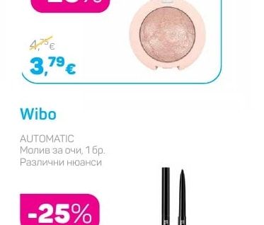 Golden Rose NUDE LOOK Сенки за очи