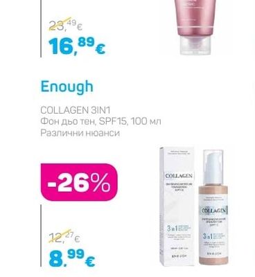 Medicube Крем за лице