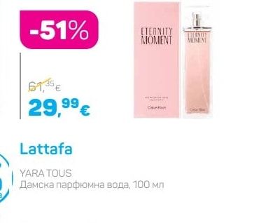 Calvin Klein ETERNITY MOMENT