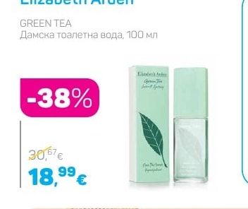 Elizabeth Arden Дамска тоалетна вода