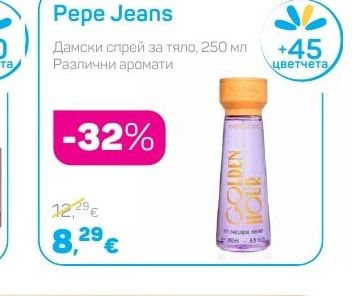 Pepe Jeans Дамски спрей за тяло