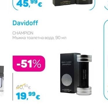 Davidoff CHAMPION
