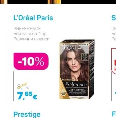 L'Oréal Paris PREFERENCE Боя за коса