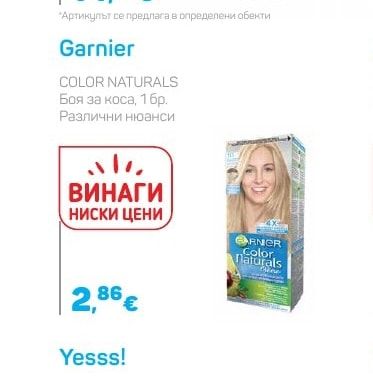 Mi Amante COLORI Боя за коса