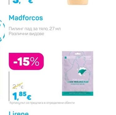 Madforcos Пилинг пад за тяло