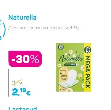 Naturella Дамски ежедневни превръзки