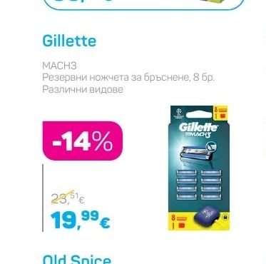 Gillette MACH3 Резервни ножчета за бръснене