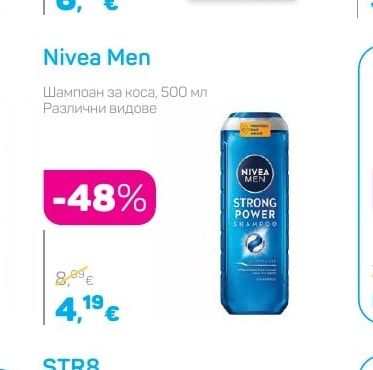 Nivea Men Шампоан за коса