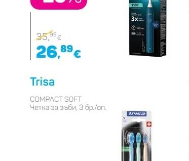 Philips Звукова четка за зъби НХ3901/03