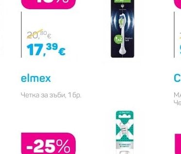 Philips Накрайници за звукова четка за зъби