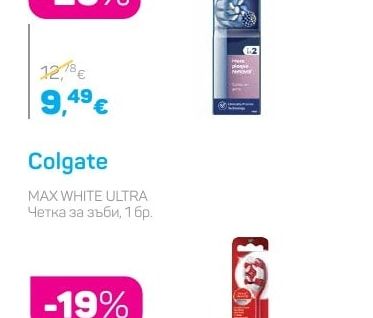 Oral-B Резервни накрайници за електрическа четка за зъби