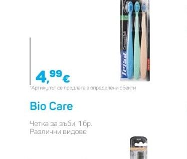 Trisa COMPACT SOFT Четка за зъби