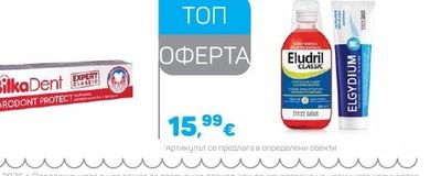 Eludril & Elgydium Промо пакет вода за уста Classic 500 мл + ANTI-PLAQUE паста за зъби