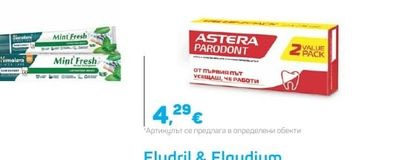 ELGYDIUM Паста за зъби ANTI-PLAQUE