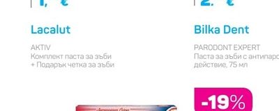 Colgate Паста за зъби MAX WHITE ULTRA