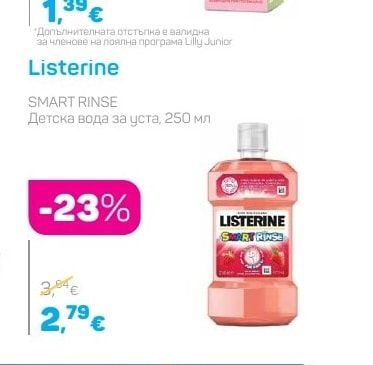 Listerine Детска вода за уста