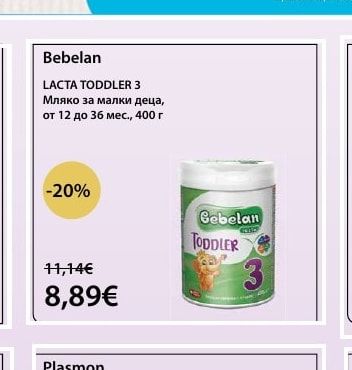Bebelan LACTA TODDLER 3 Мляко за малки деца