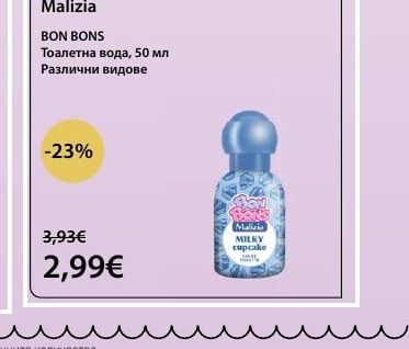 Malizia Тоалетна вода, Различни видове