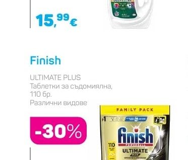 Persil Течен перилен препарат