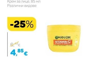 Pantene Шампоан за коса