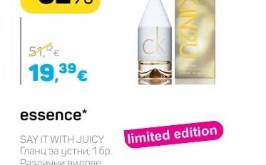 Calvin Klein Дамска или мъжка тоалетна вода